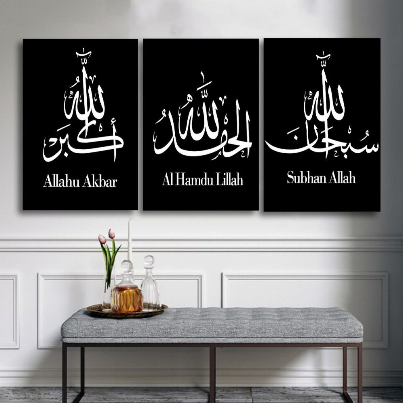 لوحة حائط بتصميم عبارات اسلامية - خشب ام دي اف - 120x60 سم - PH 274