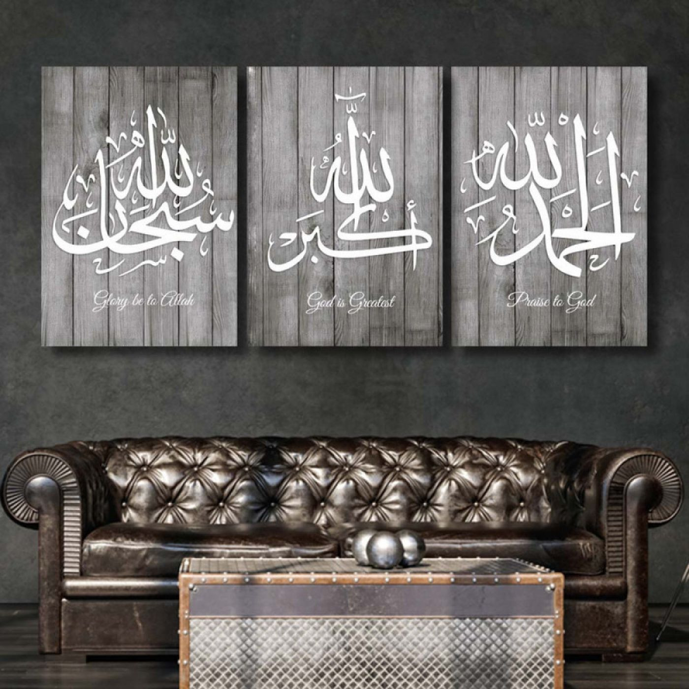 لوحة حائط بتصميم عبارات اسلامية - خشب ام دي اف - 120x60 سم - PH 275