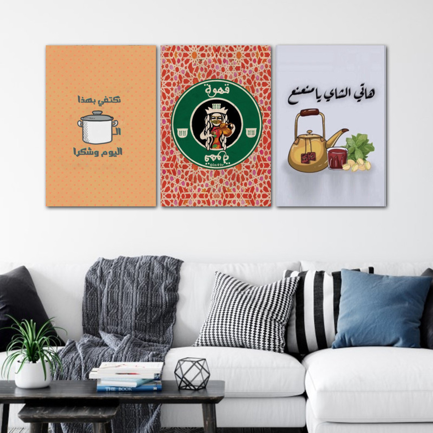 لوحة جدارية بتصميم بوب آرت أدوات مطبخ مع كتابة عربية - 3 قطع - 120x60 سم