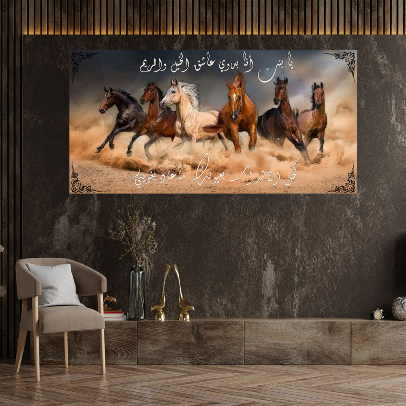 لوحة حائط قماشية خيول عربية مع شعر - متعدد الألوان - 120x80 سم