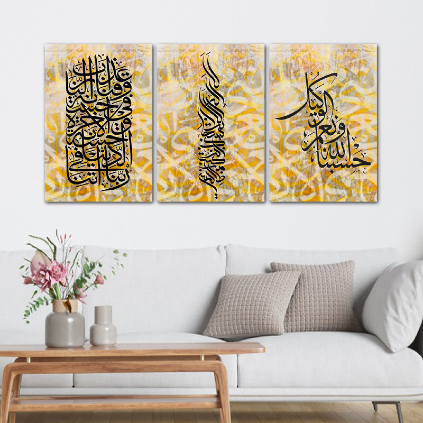 لوحة جدارية عصرية بتصميم وكتابة إسلامية - 3 قطع - 120x60 سم