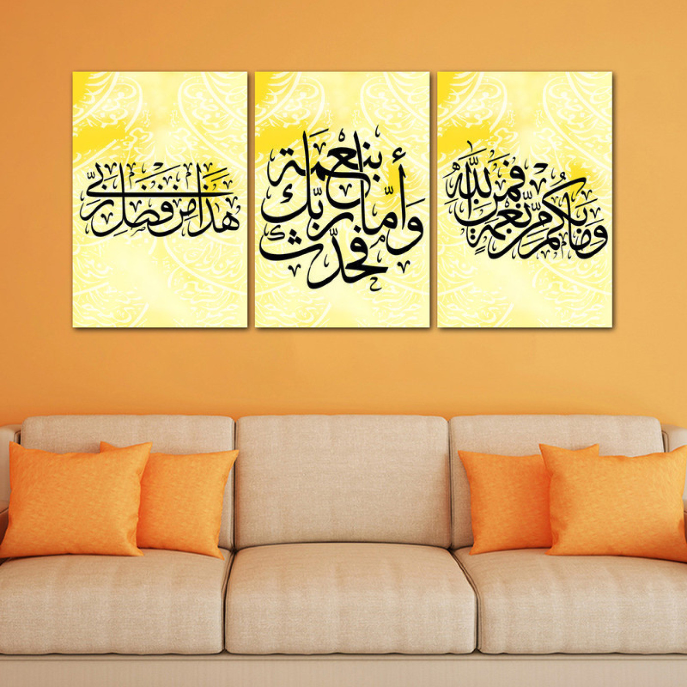 لوحة جدارية بسيطة بتصميم وكتابة إسلامية - 3 قطع - 120x60 سم