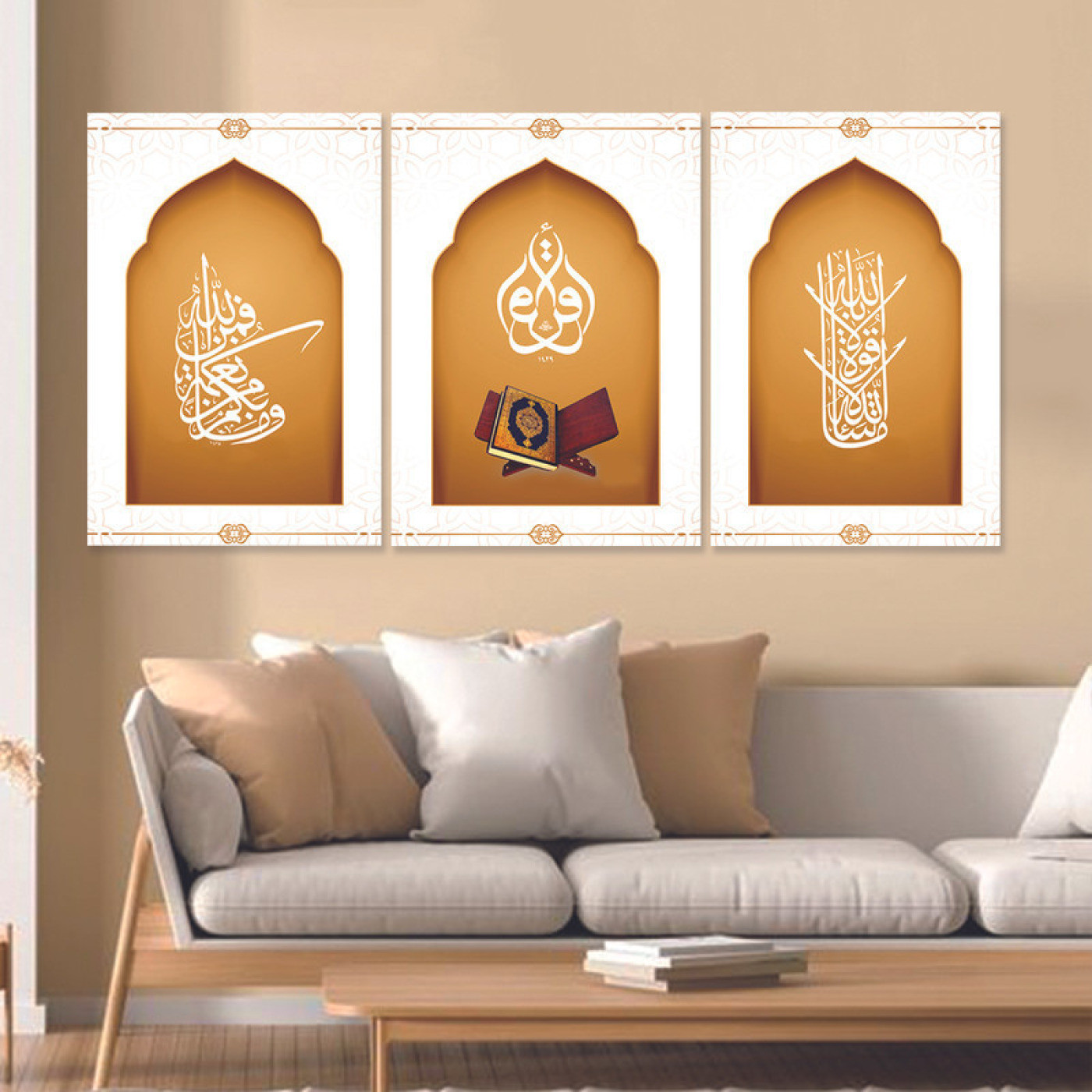 لوحة جدارية مع قرآن وكتابة إسلامية مزخرفة - 3 قطع - 120x60 سم