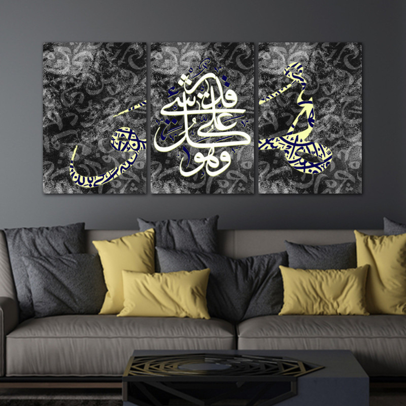 لوحة جدارية مع كتابة إسلامية - 3 قطع - 120x60 سم