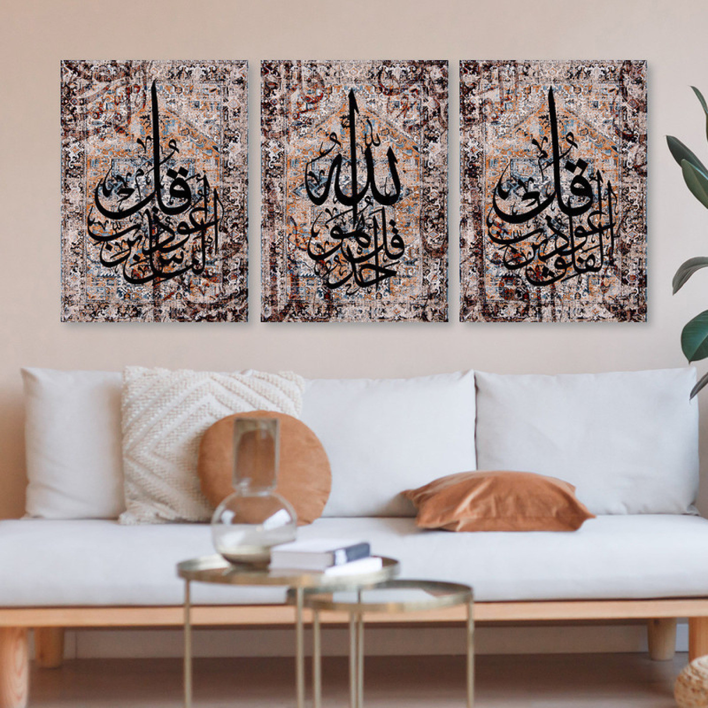 لوحة جدارية مليئة بالتفاصيل مع كتابة إسلامية - 3 قطع - 120x60 سم