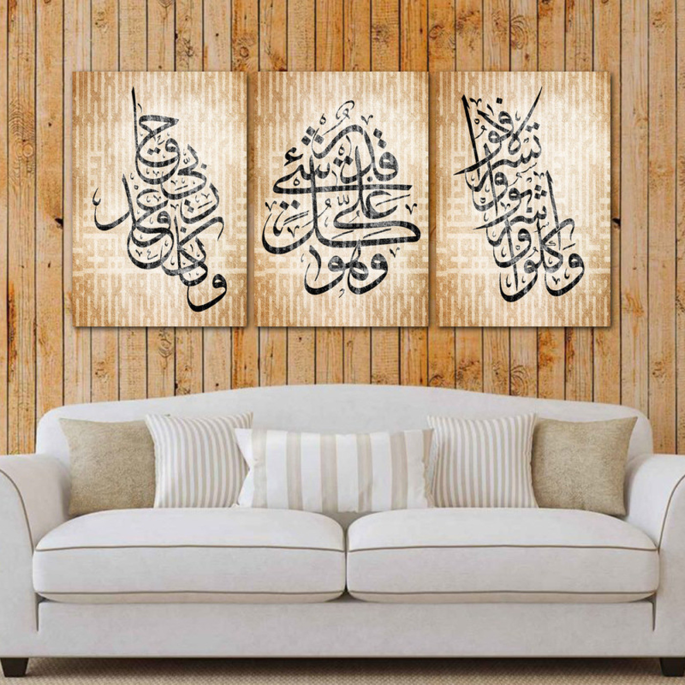 لوحة جدارية مع كتابة عربية - 3 قطع - 120x60 سم - أسود وبيج