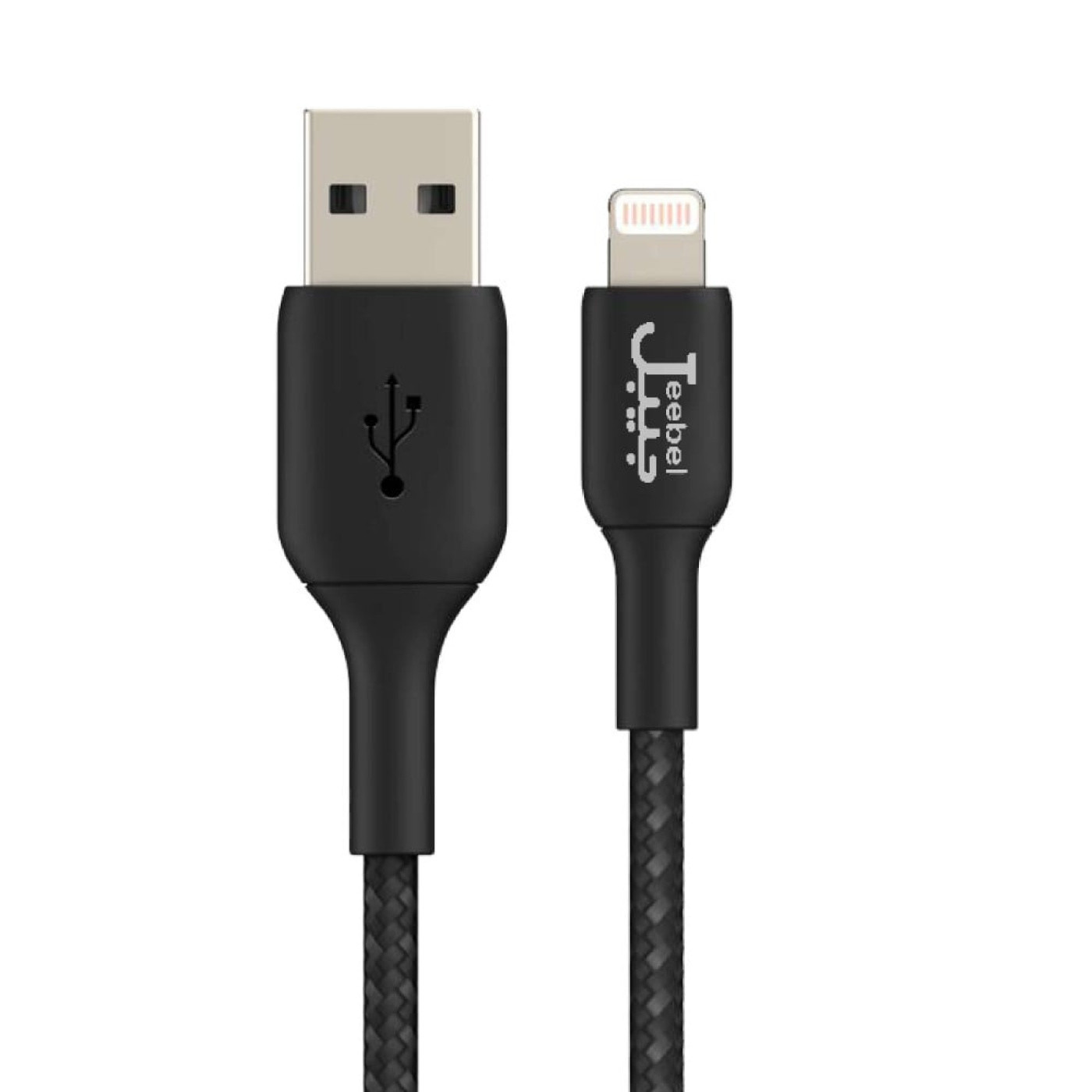 جيبل كابل لايتننغ بمنفذ USB للشحن السريع - أسود