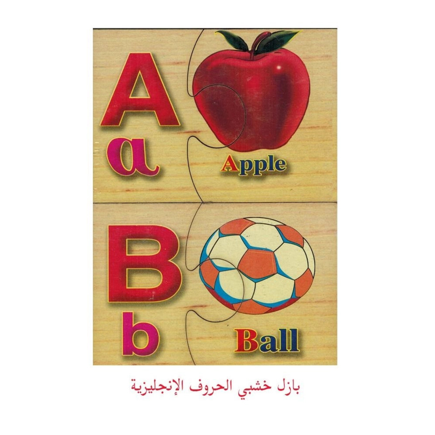 بازل خشبي الحروف الانجليزية لتعليم الأطفال