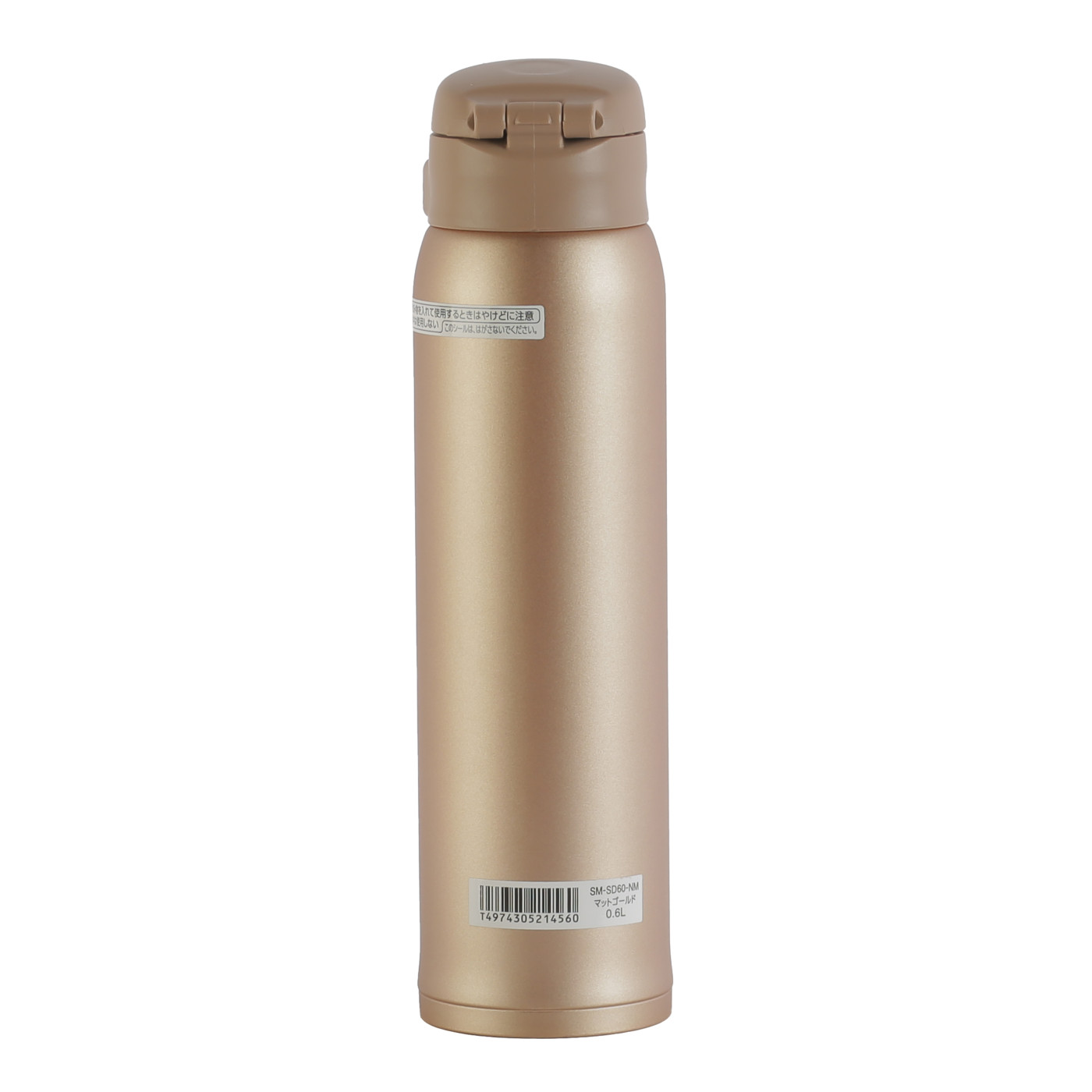 كوب حافظ للحرارة زوجيروشي SMSD 600 NM