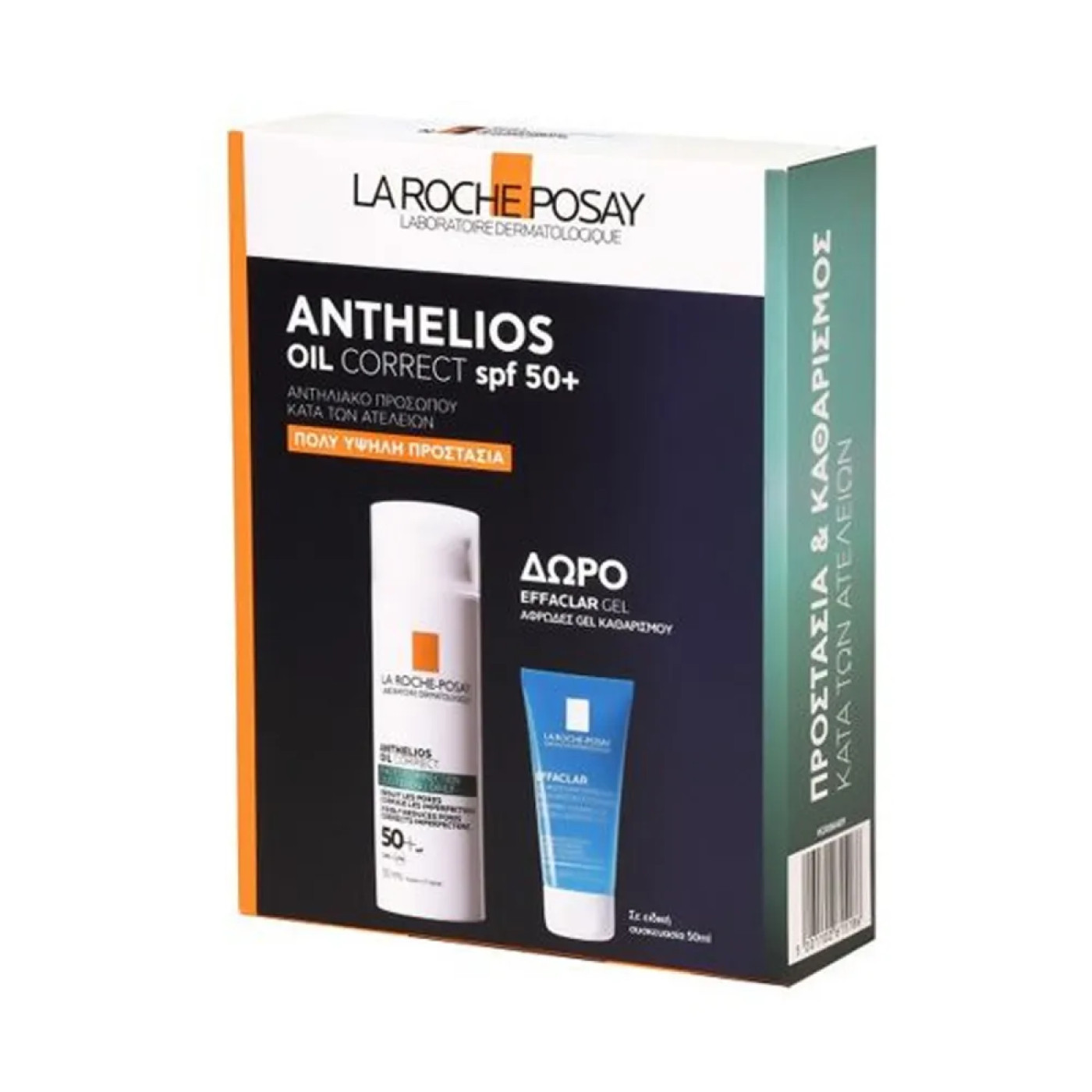 كريم جل أنثيليوس أويل كوريكت فوتوكوركشن اليومي بعامل حماية من الشمس SPF50+