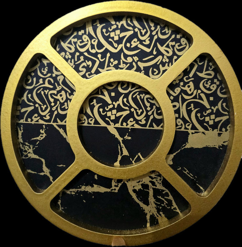 طبق تقديم زينة -20
