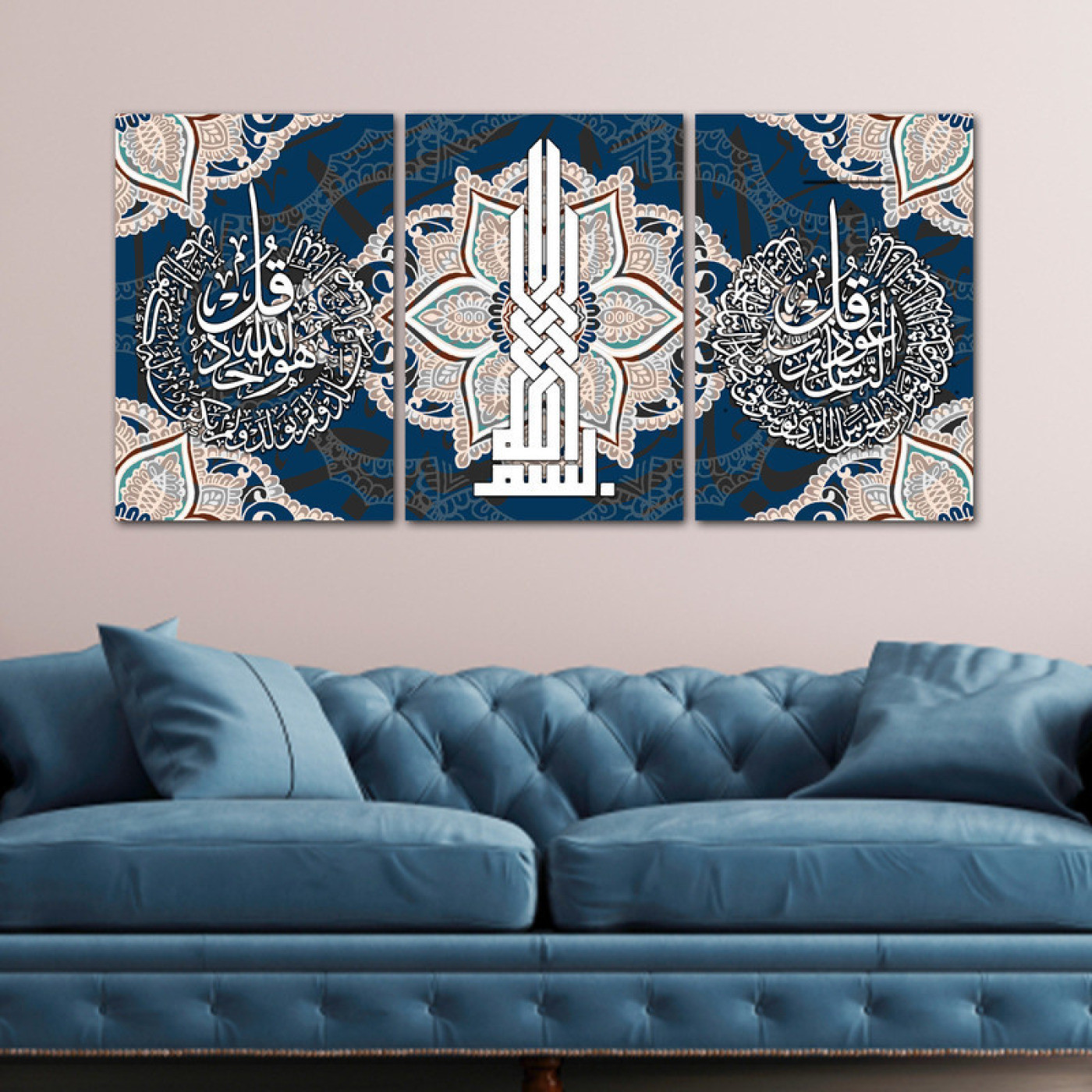 لوحة جدارية مزخرفة مع كتابة إسلامية - 3 قطع - 120x60 سم