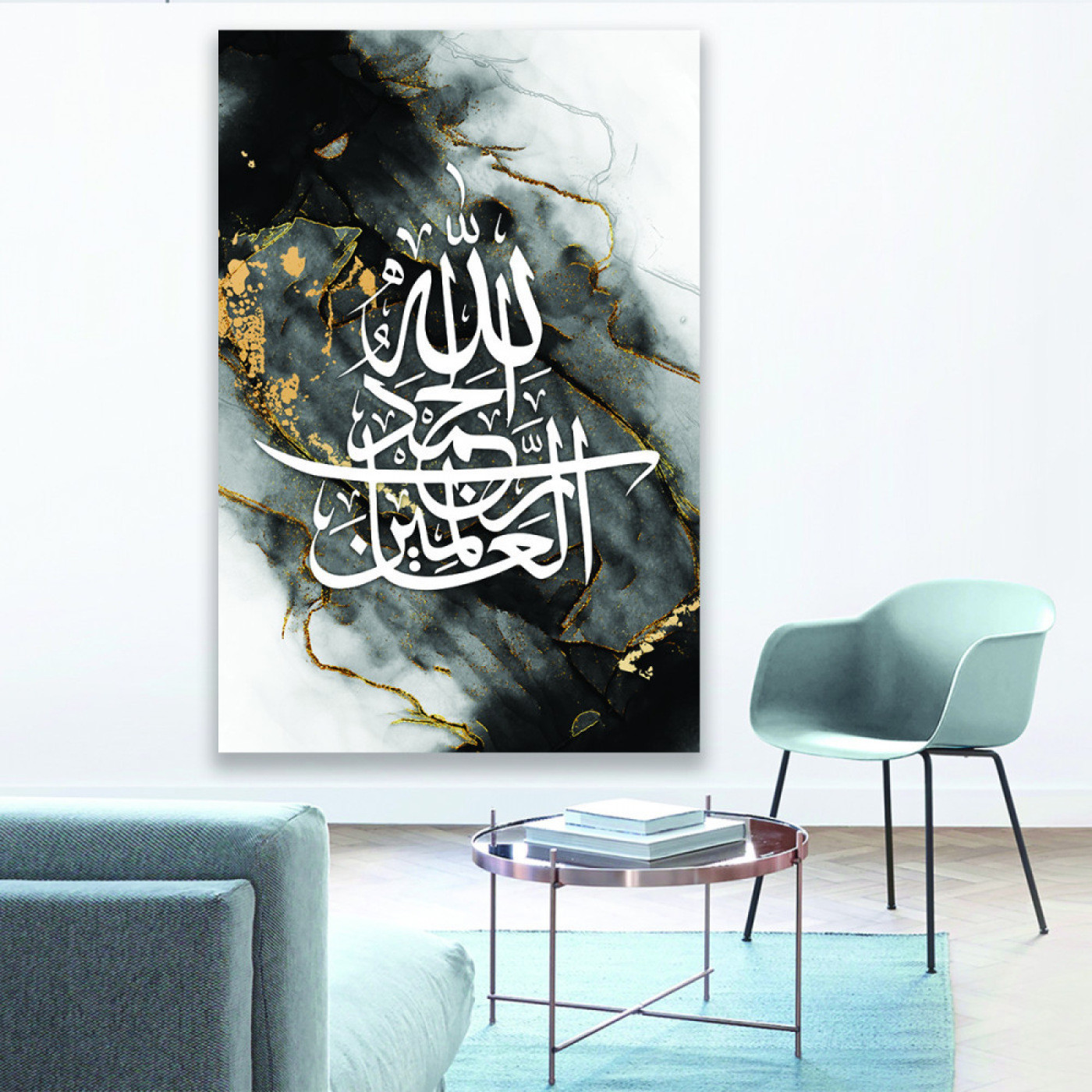 لوحة قماشية بكتابة إسلامية مزخرفة