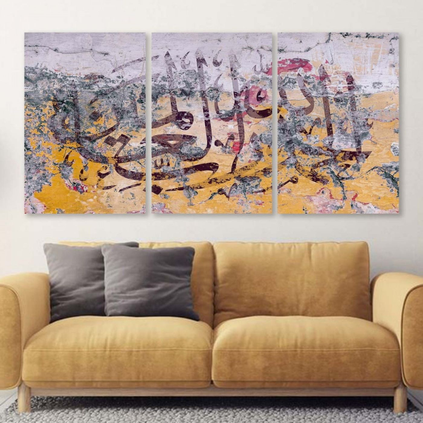 لوحة حائط خشبية كتابات اسلامية - 120x60 سم - خشب ام دي اف - PH 221