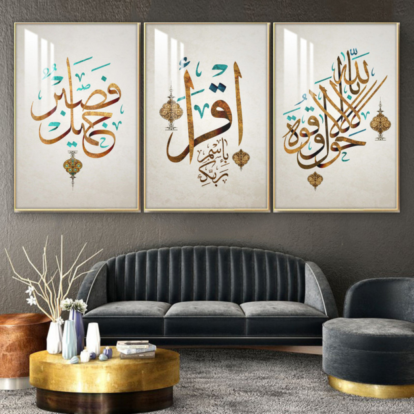 لوحة جدارية بخط وكتابة إسلامية مزخرفة - 3 قطع