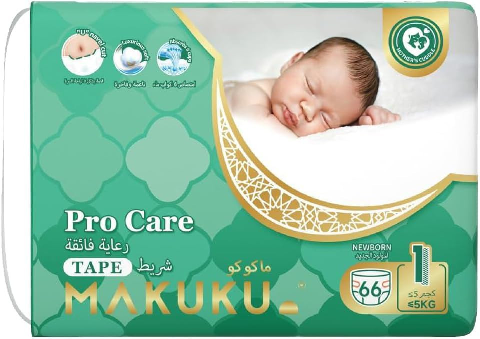 شريط ماكوكو ديابيرز برو كير مقاس 1 لحديثي الولادة 66 حفاضة