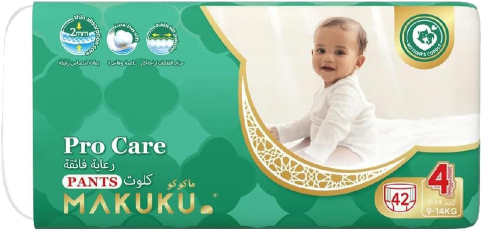 ماكوكو ديابيرز برو كير كلوت مقاس 4 كبير 42 حفاضة