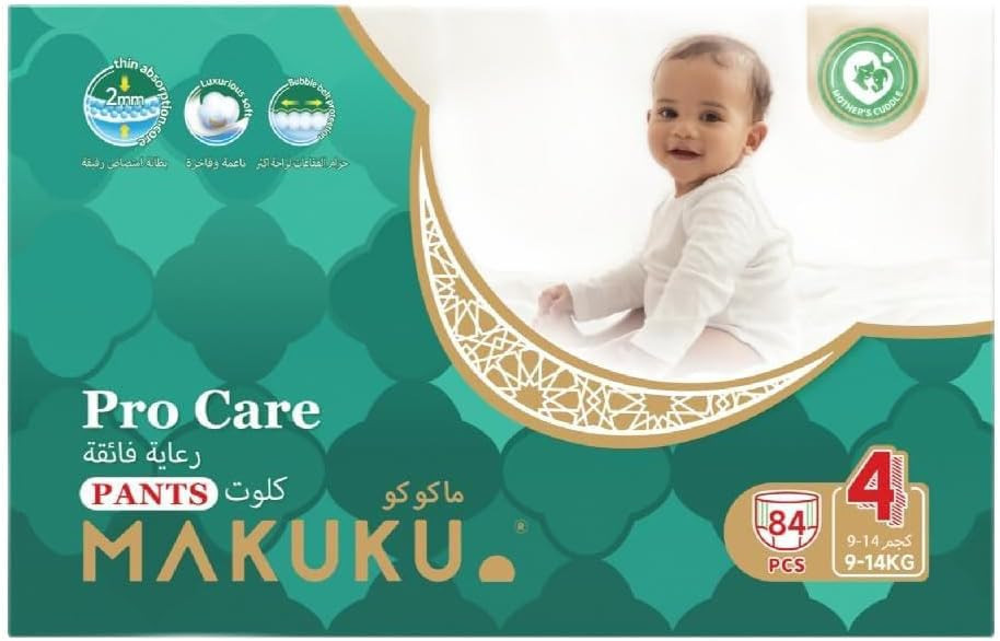 حفاضات ماكوكو بريميوم حفاضات برو كير للاستعمال مرة واحدة، مقاس 4، كبير، 9-14 كجم، 84 قطعة
