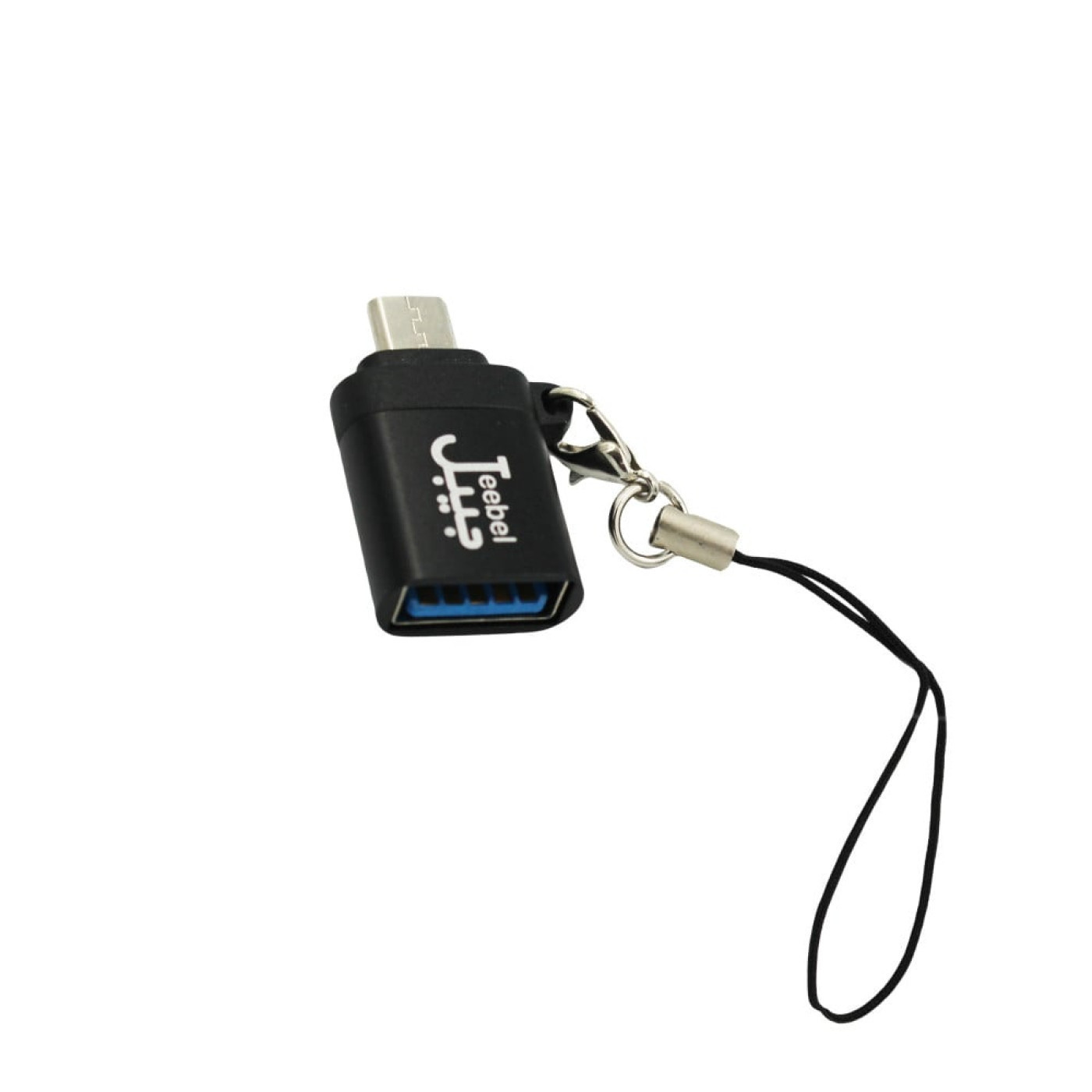 جيبل محول موصل محمول من مايكرو USB الى Type--C مع سلسلة مفاتيح - أسود