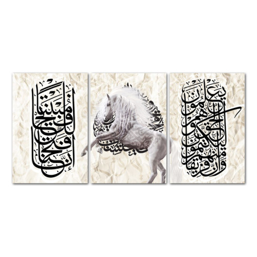 لوحة جدارية فنية لتزين الحائط بتصميم إسلامي، ثلاث قطع ،مقاس 120X60سم - جملة
