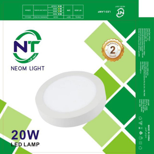 لطش 20Wبنل - جملة