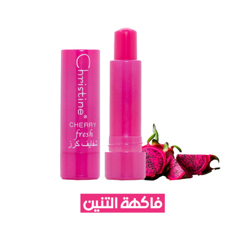 كرستين مرطب الشفاه برائحة فاكهة التنين CH-018