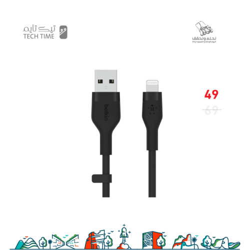بيلكن كابل شحن بوست شارج من USB الى Lightning - بطول 1 متر - أسود