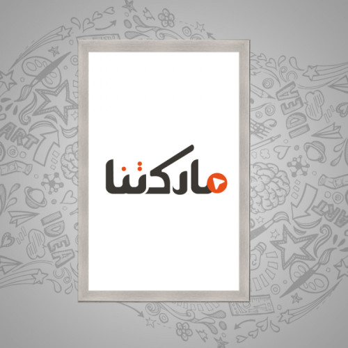 لوحة خشبية راقية مع كتابة عربية مزخرفة - متعدد الألوان