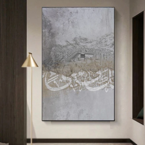 لوحة حائط قماشية رسمة للكعبة الشريفة و زخرفو إسلامية - 120x80 سم