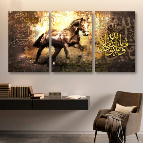 لوحة حائط خشبية حصان مع كتابة اسلامية - 120x60 سم - خشب ام دي اف - PH 195