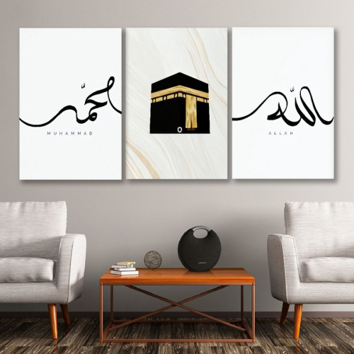 لوحة حائط بتصميم اسلامي رسم الكعبة - خشب ام دي اف - 120x60 سم - PH 273