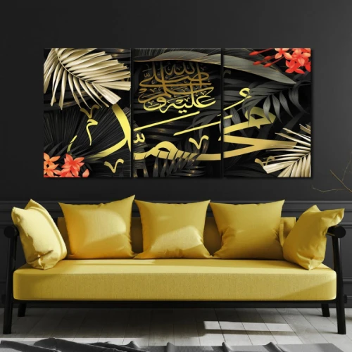 لوحة حائط بتصميم اسلامي أنيق - خشب ام دي اف - 120x60 سم - PH 280