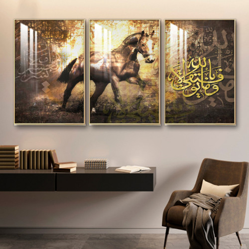 لوحة جدارية بتصميم حصان وكتابة إسلامية مزخرفة - 3 قطع
