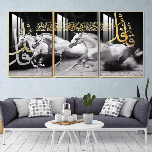 لوحة جدارية بتصميم ثلاثة أحصنة بيضاء مع كتابة إسلامية مزخرفة - 3 قطع - 150x70 سم