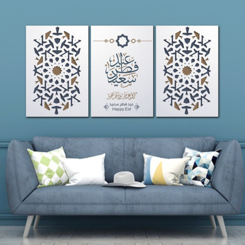 لوحة حائط عيد الفطر ثلاث ثطع - خشب ام دي اف - 120x60 سم - lp3-586