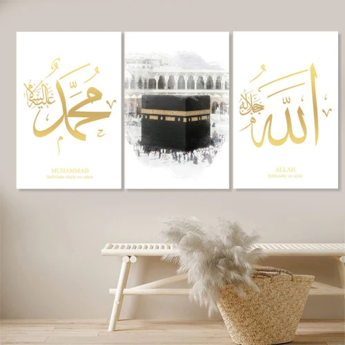 لوحة جدارية للكعبة المشرفة بتصميم وكتابة إسلامية مزخرفة - 3 قطع - 120x60 سم