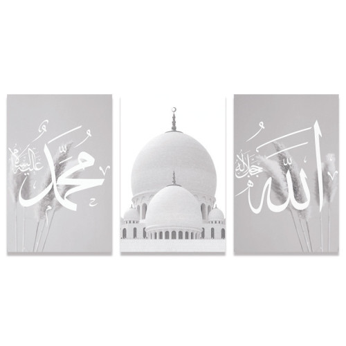 لوحة جدارية لجامع بتصميم وكتابة إسلامية - 3 قطع - 120x60 سم - أبيض ورمادي