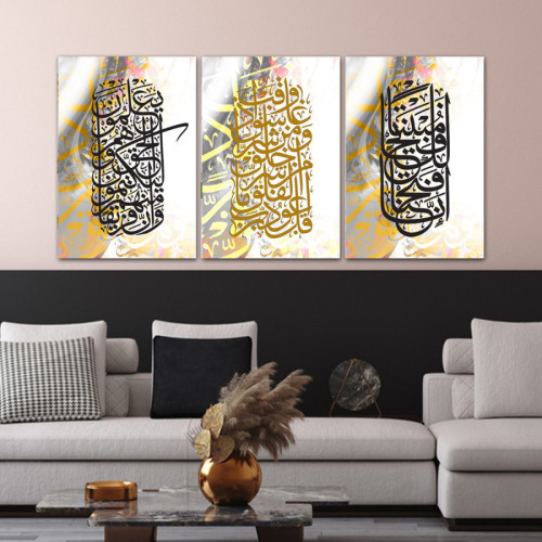 لوحة جدارية فنية بتصميم وكتابة إسلامية - 3 قطع - 120x60 سم