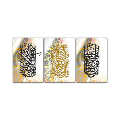 لوحة جدارية فنية بتصميم وكتابة إسلامية - 3 قطع - 120x60 سم