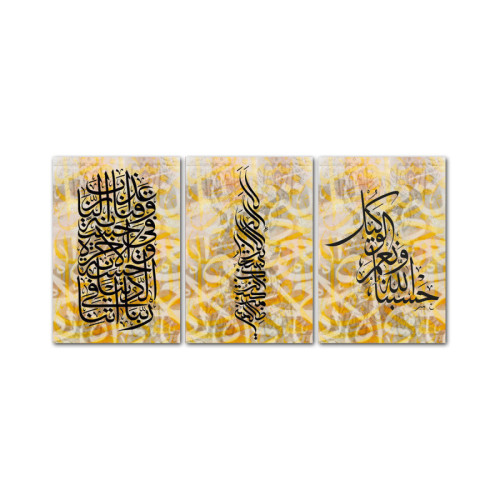 لوحة جدارية عصرية بتصميم وكتابة إسلامية - 3 قطع - 120x60 سم