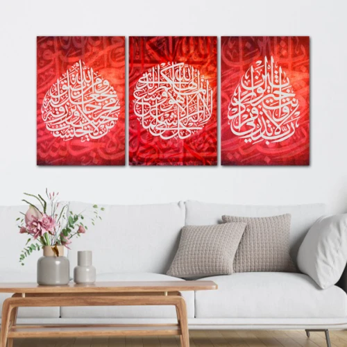 لوحة جدارية عصرية بتصميم وكتابة إسلامية - 3 قطع - 120x60 سم - أبيض وأحمر