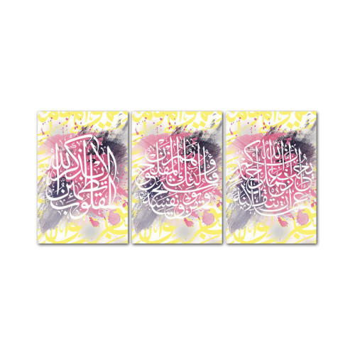 لوحة جدارية ملونة بتصميم وكتابة إسلامية - 3 قطع - 120x60 سم