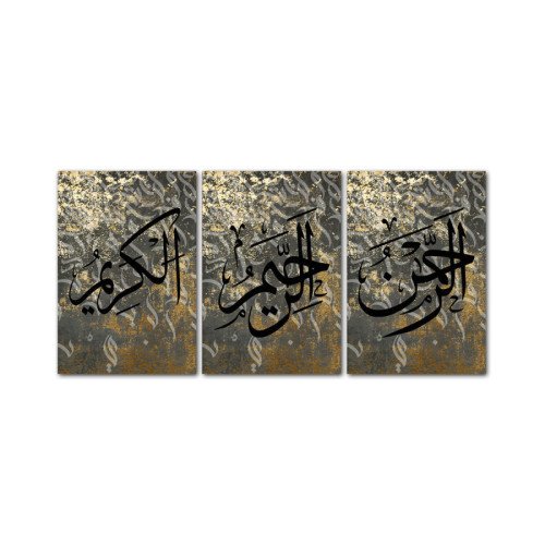 لوحة جدارية بكتابة إسلامية مزخرفة - 3 قطع - 120x60 سم