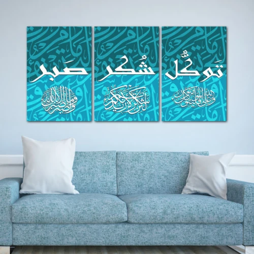لوحة جدارية مع كتابة إسلامية مزخرفة - 3 قطع - 120x60 سم - أبيض وأزرق