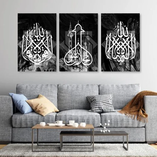 لوحة جدارية مع كتابة إسلامية مزخرفة - 3 قطع - 120x60 سم - أسود وأبيض