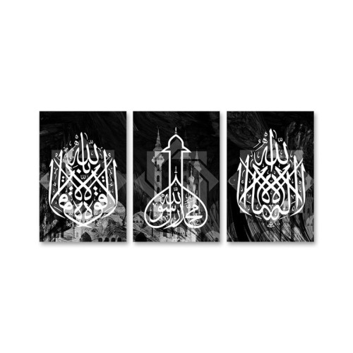 لوحة جدارية مع كتابة إسلامية مزخرفة - 3 قطع - 120x60 سم - أسود وأبيض