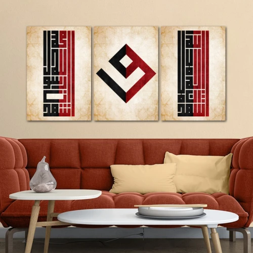 لوحة جدارية مع كتابة إسلامية مزخرفة بالخط الكوفي المربع - 3 قطع - 120x60 سم