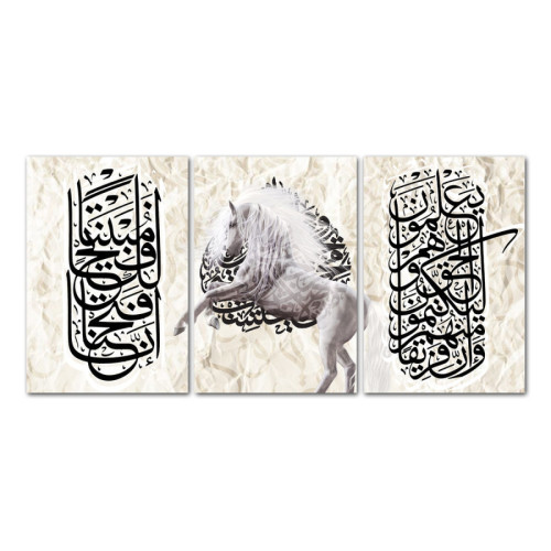 لوحة جدارية مع كتابة عربية مزخرفة وحصان - 3 قطع - 120x60 سم