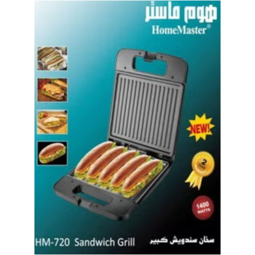 هوم ماستر سخان ساندويتش مبطن كبير - 1400 واط - أسود - HM-720