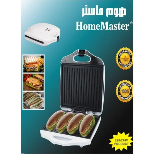 هوم ماستر سخان ساندويتش مبطن كبير - 1400 واط - أبيض - HM-327